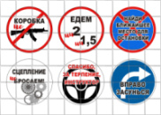 Цукрові картинки Автослюсар тощо
