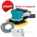 ШЛИФОВАЛЬНАЯ МАШИНКА DYNABRADE Spirit Green 59029 под пылесос 5 мм, со шлангом в подарок