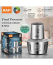 Кухонний комбайн  RAF R7019 2L