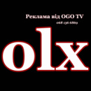 Реклама olx
