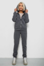 Спортивний костюм жіночий на флісі, колір грифельний, 257R86-1