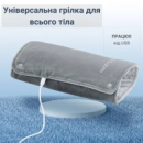 Грілка електрична Heating Pad Type-C USB 5V/2А для полегшення судом та болів у спині та шиї