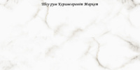 Керамограніт Brilliant Carrara 1200x600 mm - глянцева керамогранітна плитка 1200х600 (КМ / Індія)
