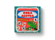 Розумні картки. Жива абетка