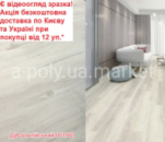 Вініловий SPC ламінат STONEX Дуб Альпійський 001981 АКЦІЯ безкоштовна доставка від 12 уп.*