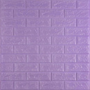 3D панель самоклеющаяся кирпич светло-фиолетовый 700x770x5мм (015-5) SW-00000083