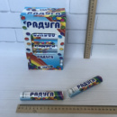 Драже Веселка 24 шт