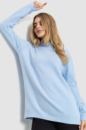 Жіночий светр в'язаний, колір світло-блакитний, 204R179