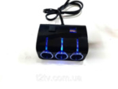 Тройник в прикуриватель 1506 з проводом 2USB/вимик