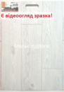 Ламінат AGT Effeсt Alp PRK904 8 мм 33 клас з фаскою V4 АКЦІЯ!