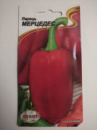 Насіння перця Мерцедес, 0,3г, НК Еліт