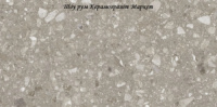 Terra Greige F P 600x1200x8 R Mat - матова керамогранітна плитка 1200*600 (Україна)