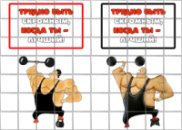 Цукрові картинки Бокс, Боротьба