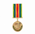 Медаль «100 років прикордонній охороні»