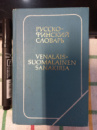 Карманный русско-финский словарь. Ю. С. Елисеев.