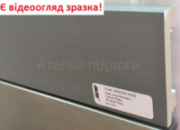 Плінтус Korner VERONA КХ05 Сірий браш АКЦІЯ!
