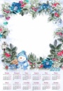 Календарь с фото новогодний