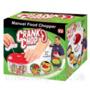 Кухонный измельчитель продуктов Crank Chop