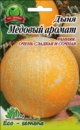 Дыня Медовый аромат