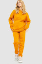 Спорт костюм жіночий на флісі, колір гірчичний, 214R0102-1