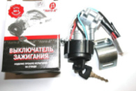 Замок зажигания  Москвич 2141