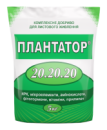 Плантатор 20:20:20