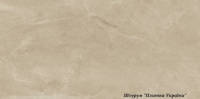 Плитка Cersanit MARENGO beige 59,8х119,8