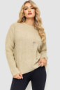 Жіночий светр в'язаний, колір світло-бежевий, 204R162
