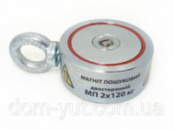 Двусторонний поисковый магнит МП 2x200 кг