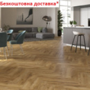 Ламінат CLASSEN Ville 4V Herringbone 63263 Дуб Альмагро 8 мм 32 AC5 клас з фаскою V4 АКЦІЯ!
