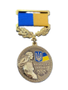 Медаль «Патріотка України»