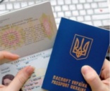 Отримання дозволу на імміграцію в Україне