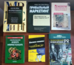 Книги PR, маркетинг, копирайтинг, реклама, интернет-реклама (цены разные)