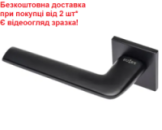Дверна ручка PRIUS Слім А440 R78 FB чорний матовий АКЦІЯ - безкоштовна доставка*