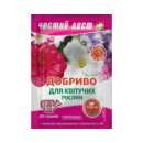 Добриво кристалічне 20 г «Чистий Лист» для квітучих