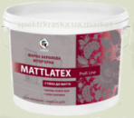 Краска экстерьерная Mattlatex PROFI LINE фасадная, интерьерная, акриловая, латексная
