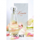 LANVIN Rumeur 2 Rose, 50 мл