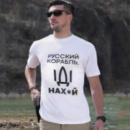 Футболка мужская Белая, Ми з України ІДІ 1503