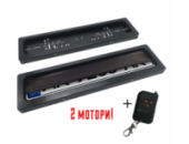 Шторка для автономерів номера авто пультом Рамка подвійна для номера авто 2 шт