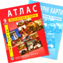 Атлас + Контурна карта, Всесвітня історія, 9 клас, Видавництво ІПТ.