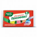 Губки кухонні Мєлочі Жизні Піноефект 5+1 шт.