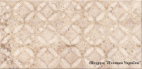 Декор Cersanit LUKAS beige decor 14,5х29,8