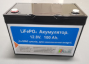 Акумулятор ALLURE PRIME LiFePO4 для ДБЖ 12V (12,8V) - 100 Ah