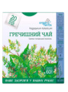 Гречишный чай, гречки татарской черной семена 20 фильтр-пакетов 60 гр