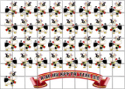 Цукрові картинки 33 корови