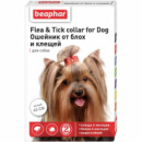 Beaphar Flea and Tick collar for Dog - ошейник Бифар от блох и клещей для собак, белый - 65 см