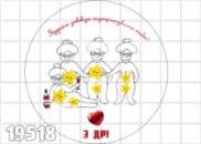 Цукрові картинки Інтимні, Без цензури