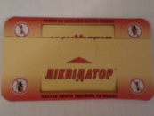 Пастка-хатинка від тарганів та мурах