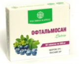 Офтальмосан Lutein 60 таб