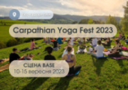 Билет на фестиваль Carpathian Yoga Fest 2023 (10-15 сентября) сцена Base